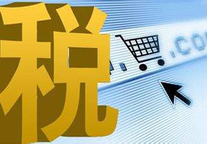 滨州注册公司哪家好