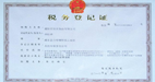 滨州财务咨询电话